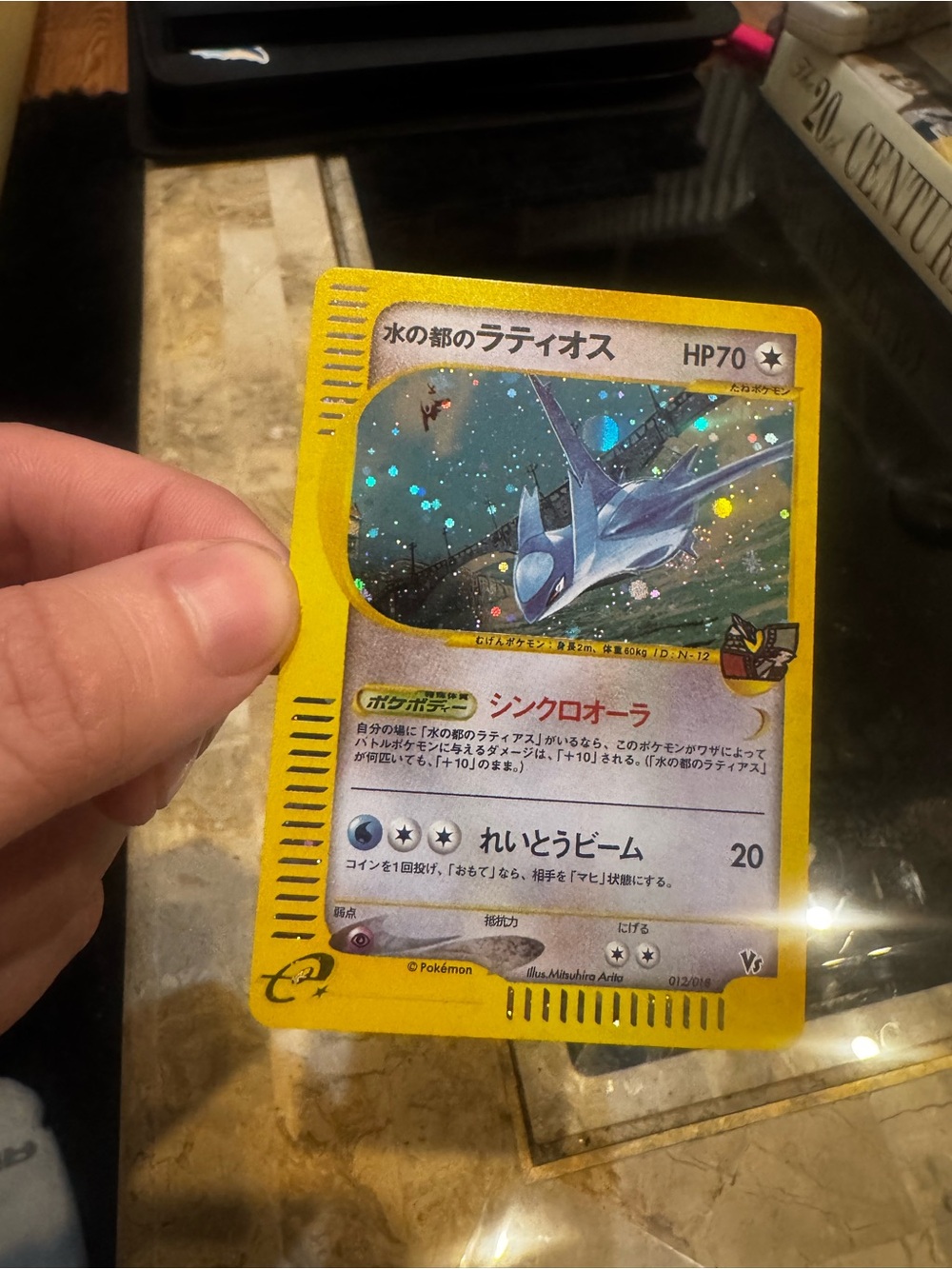 Pokemon Alto Mare's Latios 012/018 E-Series Movie Promo Japanese 2002